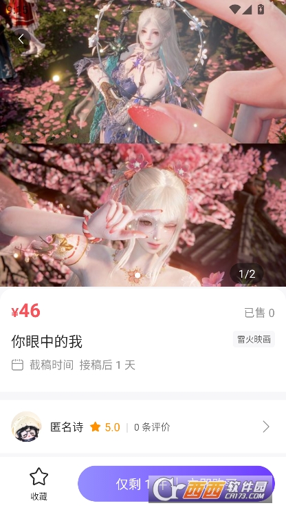 绘梦天工app官方正式版下载