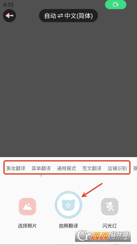 Easy Talk翻译app官方最新版下载 Easy Talk翻译app官方最新版下载