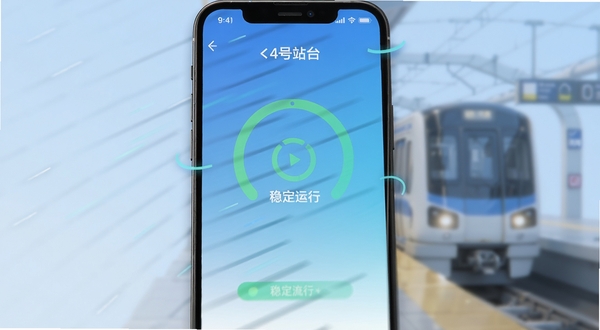 4号站台 运行流畅度示意图 手机屏幕显示应用运行状态良好 背景为淡蓝色渐变 画面中带有速度线条与稳定运行的视觉符号 体现软件流畅不卡顿的特点