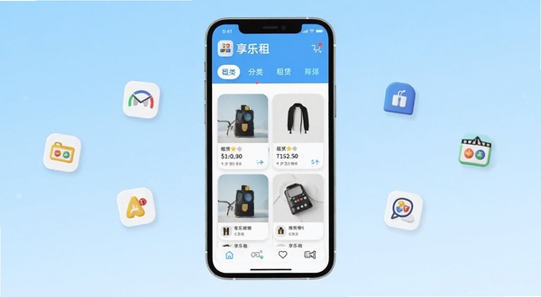 享乐租应用主界面展示,画面中央为手机屏幕,屏幕内呈现享乐租的租赁商品列表与分类导航栏,背景为浅蓝色渐变,周围点缀简约的图标元素,整体风格清爽现代,适配Boogu模型生成
