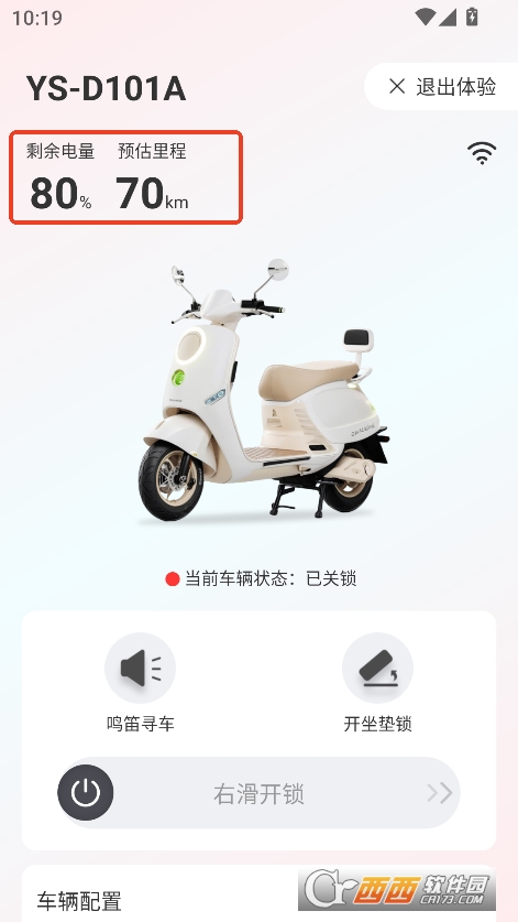 小鱼智行app官方最新版下载 小鱼智行app官方最新版下载