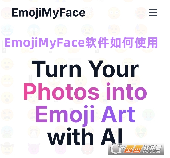 EmojiMyFace软件正版下载最新版 EmojiMyFace软件正版下载最新版