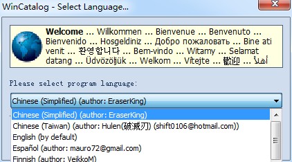 WinCatalog文件索引查找软件