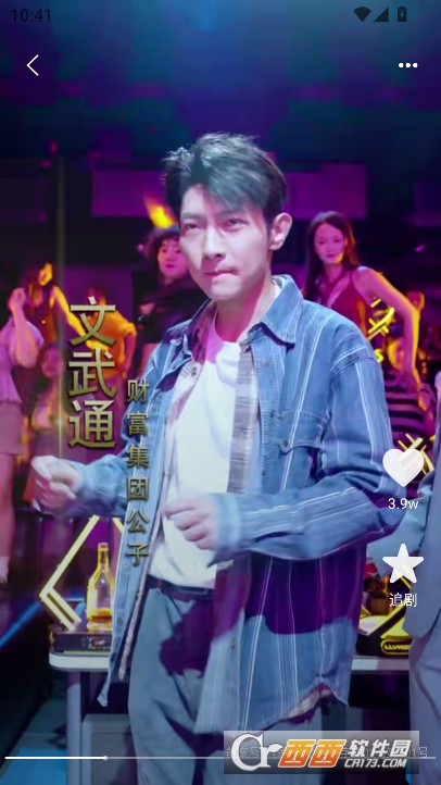西瓜短剧免费看app手机端下载 西瓜短剧免费看app手机端下载