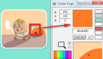 ColorCop最新中文版