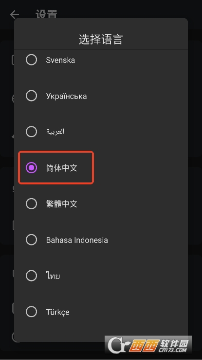 FixPlus会员解锁版官方下载 FixPlus会员解锁版官方下载