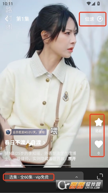 大鱼短剧app全新版官方下载