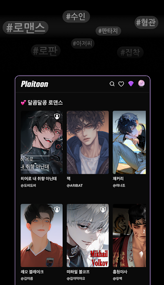 PlaitoonAI梦女聊天 PlaitoonAI梦女聊天