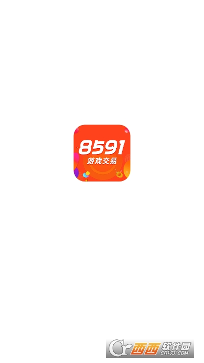 8591游戏交易app官方下载 8591游戏交易app官方下载