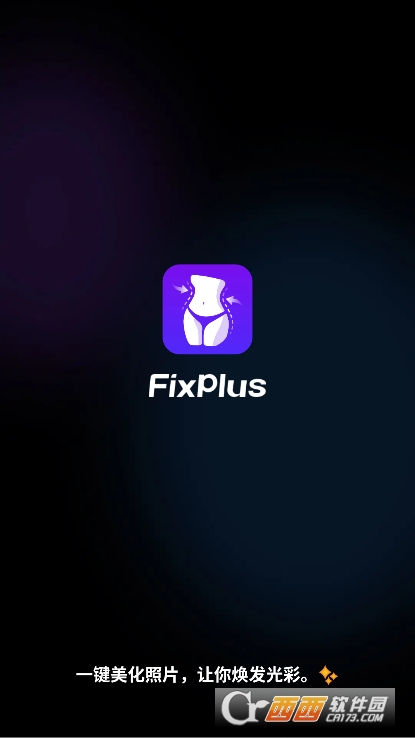 FixPlus会员解锁版官方下载 FixPlus会员解锁版官方下载