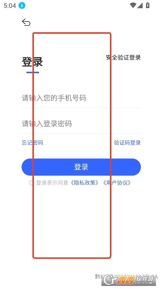 新一剧场APP手机版免费版 新一剧场APP手机版免费版