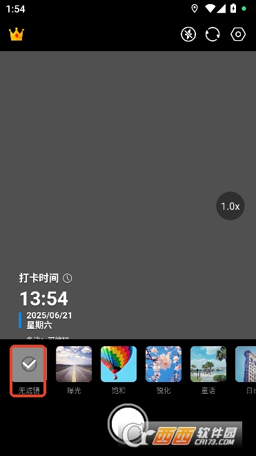 真实打卡水印相机app最新版下载 真实打卡水印相机app最新版下载