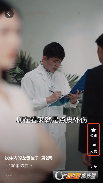 汽水小说app2025全新版客户端下载 汽水小说app2025全新版客户端下载