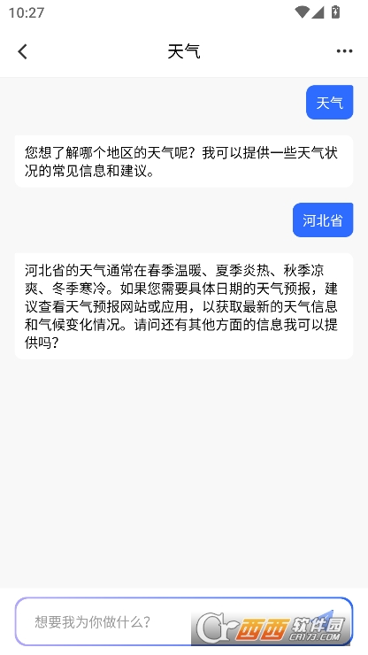 积墨AI安卓版官方2025版下载