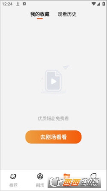 毛豆剧场完整版下载2025最新版