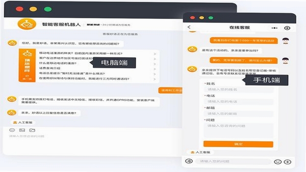 掮客匠才 商务协作 界面截图