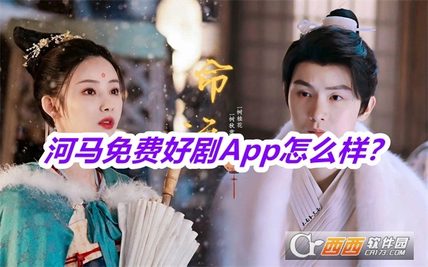 河马免费好剧APP最新版官方版2025 河马免费好剧APP最新版官方版2025
