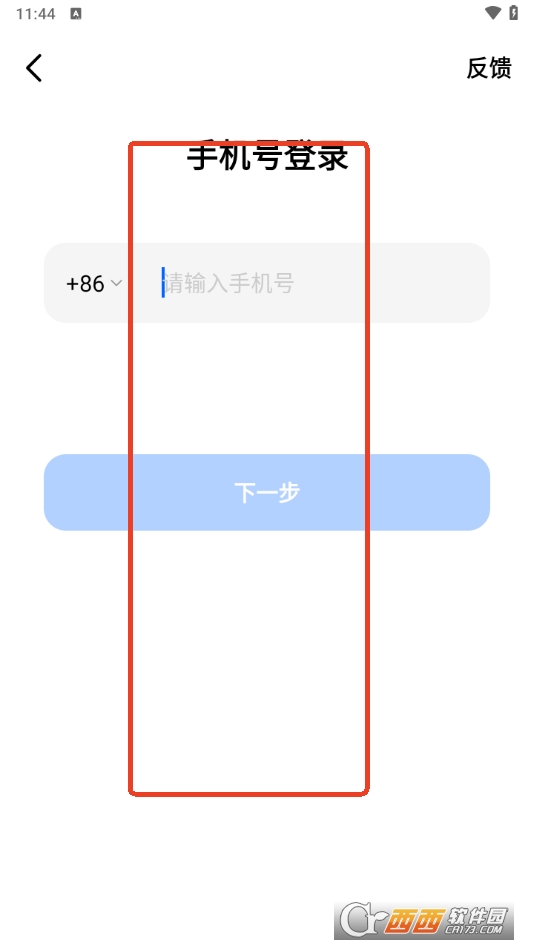 豆包网盘软件2026最新版本 豆包网盘软件2026最新版本