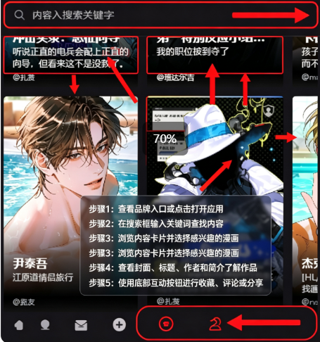 PlaitoonAI梦女聊天 PlaitoonAI梦女聊天