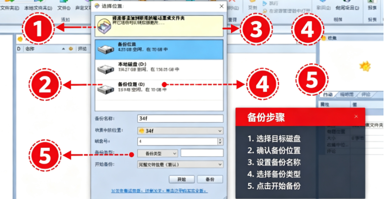 WinCatalog文件索引查找软件