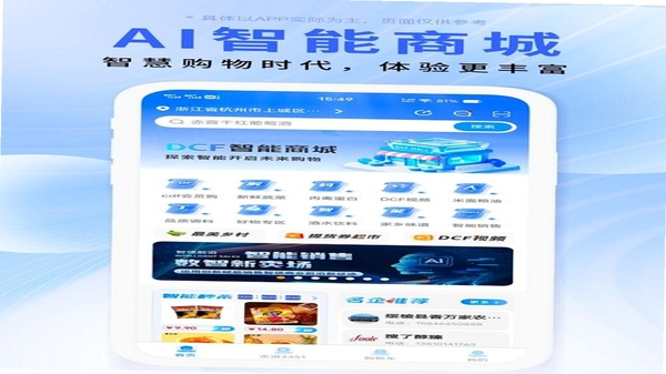 中维商城 安全 购物