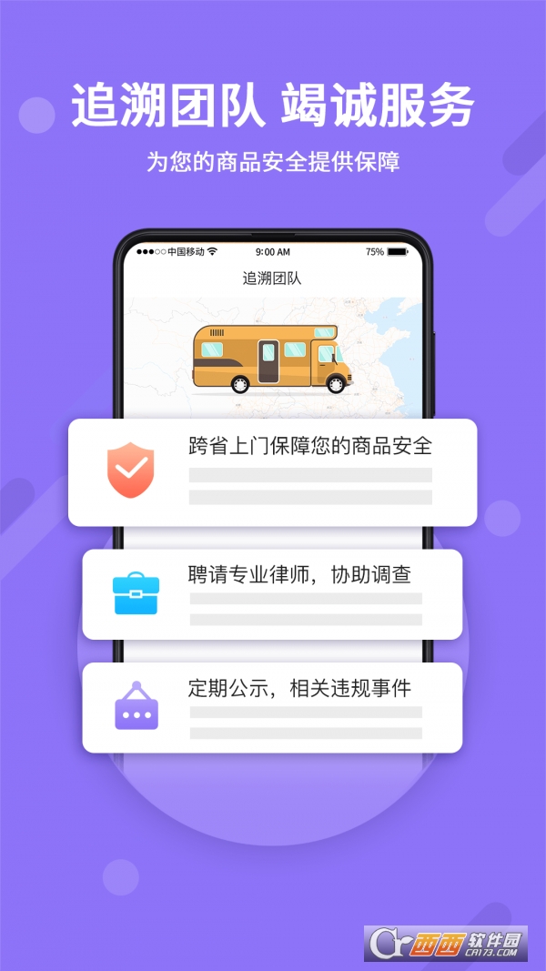 神仙代售app 神仙代售app