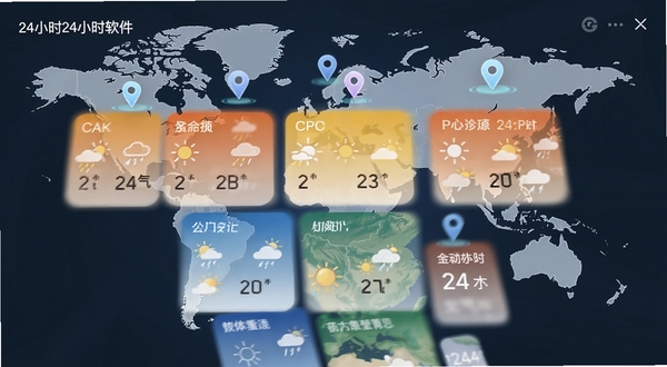 天气预报24小时多城市管理界面,手机屏幕显示多个城市天气卡片列表,背景为世界地图轮廓与定位图标,风格现代科技感,画面中包含天气预报24小时软件名称