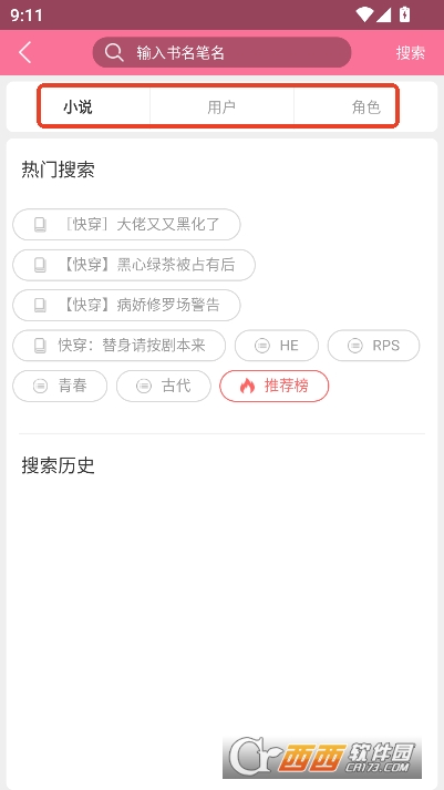 书.耽小说app2026全新正版 书.耽小说app2026全新正版
