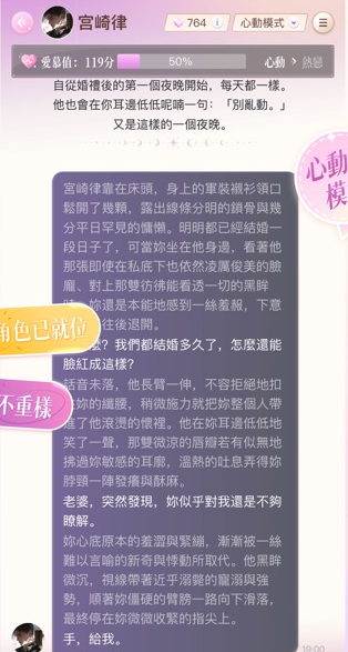爱慕里AmoureeAI聊天