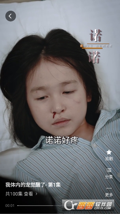 汽水小说app2025全新版客户端下载 汽水小说app2025全新版客户端下载
