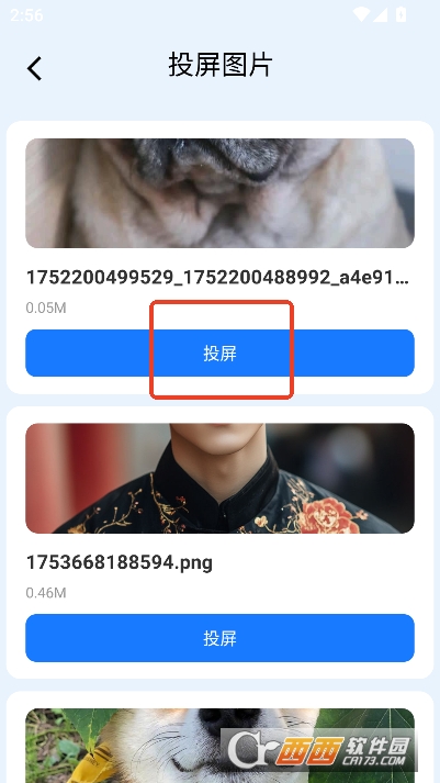 手机无线投屏神器app安卓最新版 手机无线投屏神器app安卓最新版