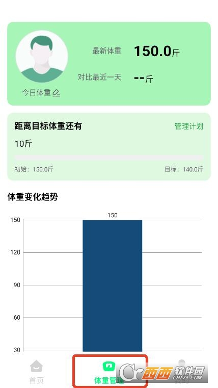 食品成分查查app2025最新正版 食品成分查查app2025最新正版