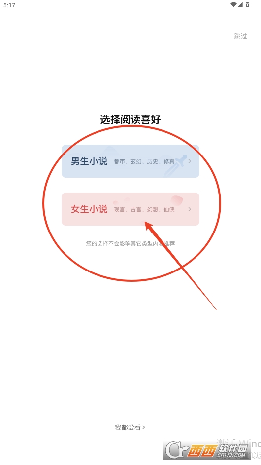 七猫免费小说2024最新版 七猫免费小说2024最新版
