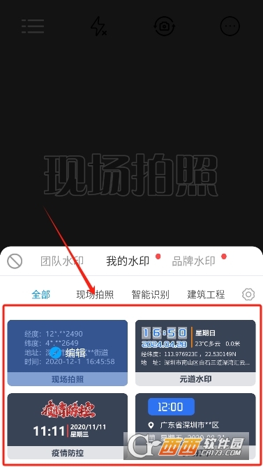 元道经纬相机新版本 元道经纬相机新版本