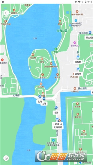 车来了app手机版(公交实时查询)