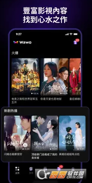 WawoShort短剧app海外版免费下载 WawoShort短剧app海外版免费下载