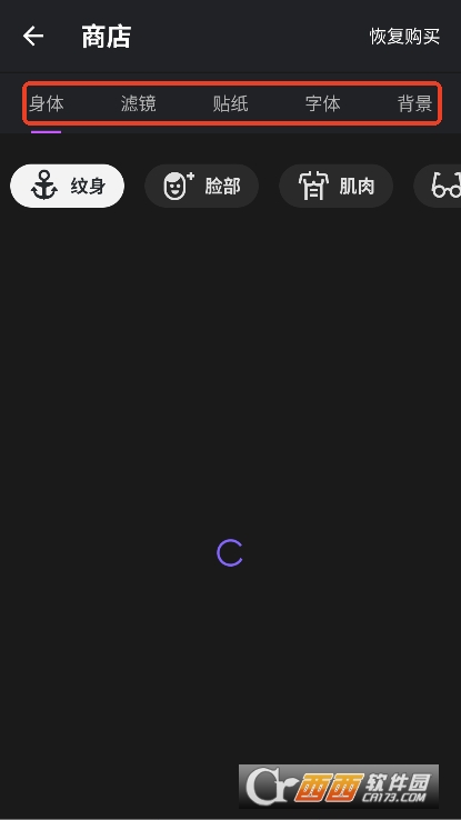 FixPlus会员解锁版官方下载 FixPlus会员解锁版官方下载