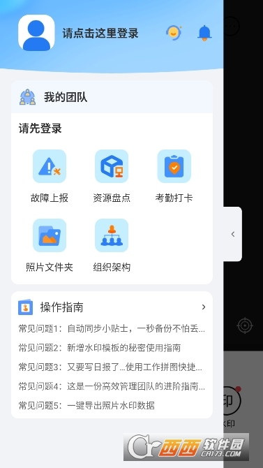 元道经纬相机新版本 元道经纬相机新版本