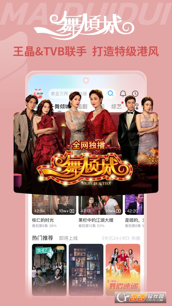 埋堆堆官方最新版