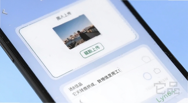 它品信息发布界面特写,手机屏幕显示图片上传框与文字输入区,背景为柔和蓝色渐变,画面简洁突出操作区域,软件名称它品以水印形式呈现于右下角