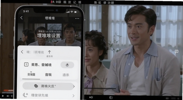埋堆堆APP播放设置界面展示,画面主体为手机屏幕中显示字幕与音轨选择菜单,背景区域为正在播放的港剧画面,突出多语言支持功能