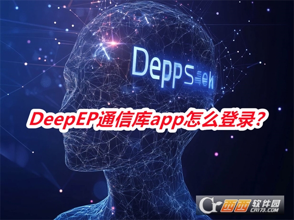 DeepEP通信库开源软件2025最新版本（deepseek开源代码）