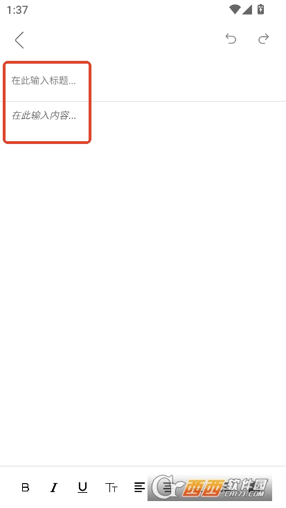 随心云笔记app安卓版官方下载 随心云笔记app安卓版官方下载