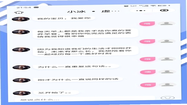 玄玑AI 对话界面截图