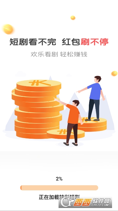 趣看宝盒app下载2025最新版本 趣看宝盒app下载2025最新版本