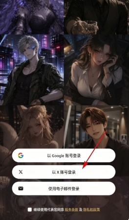 Eden AI无广告版