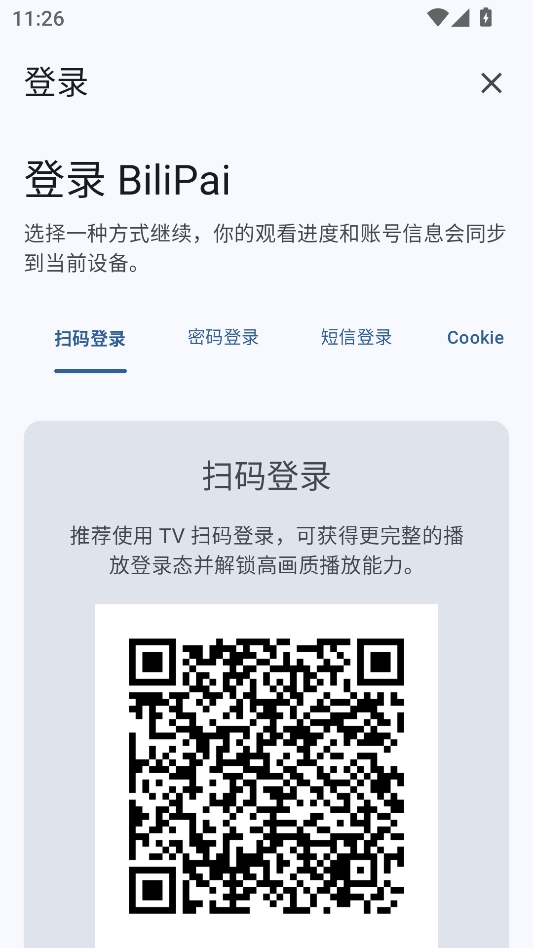 BiliPai纯净版 BiliPai纯净版