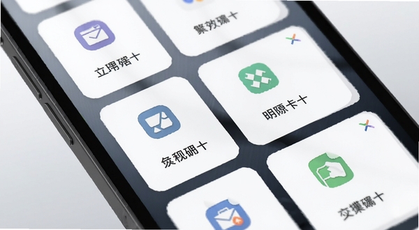 软件Qing功能卡片界面特写，画面主体为手机屏幕中排列整齐的工具卡片，每张卡片带有简洁图标与文字标签，背景区域为柔和浅灰渐变，整体风格清爽干净