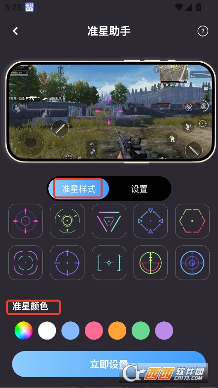 主题小组件美化app2025最新下载官方版