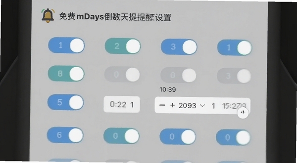 免费mDays倒数天提醒设置界面截图，画面展示多个开关按钮与时间选择器，背景为柔和灰色，文字标注清晰，有铃铛图标点缀，整体布局规整